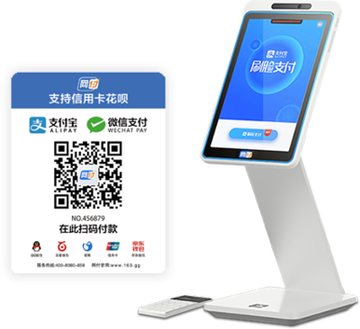 网付_大额花呗分期 支付技术服务全解析