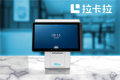 拉卡拉支付 移动支付终端产品矩阵全解析