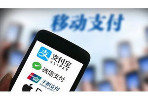 移动支付用户激增，手机厂商的制胜关键 安全与生态并重