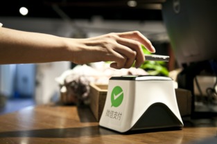 移动支付 线下商户拥抱O2O时代的关键引擎与设备指南