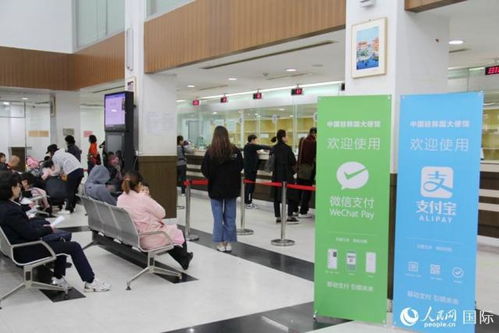 数字时代下的便民举措 中国驻韩使馆推出领事证件收费移动支付服务