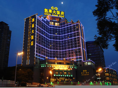 南昌凯莱大饭店 便捷在线预订与全方位服务指南