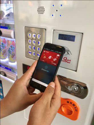 NFC支付 超越二维码的便捷移动支付方式