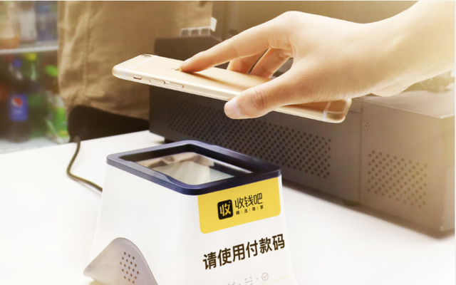 左拥支付宝，右抱微信，这个“幕后玩家”每天服务移动支付人次超2500万